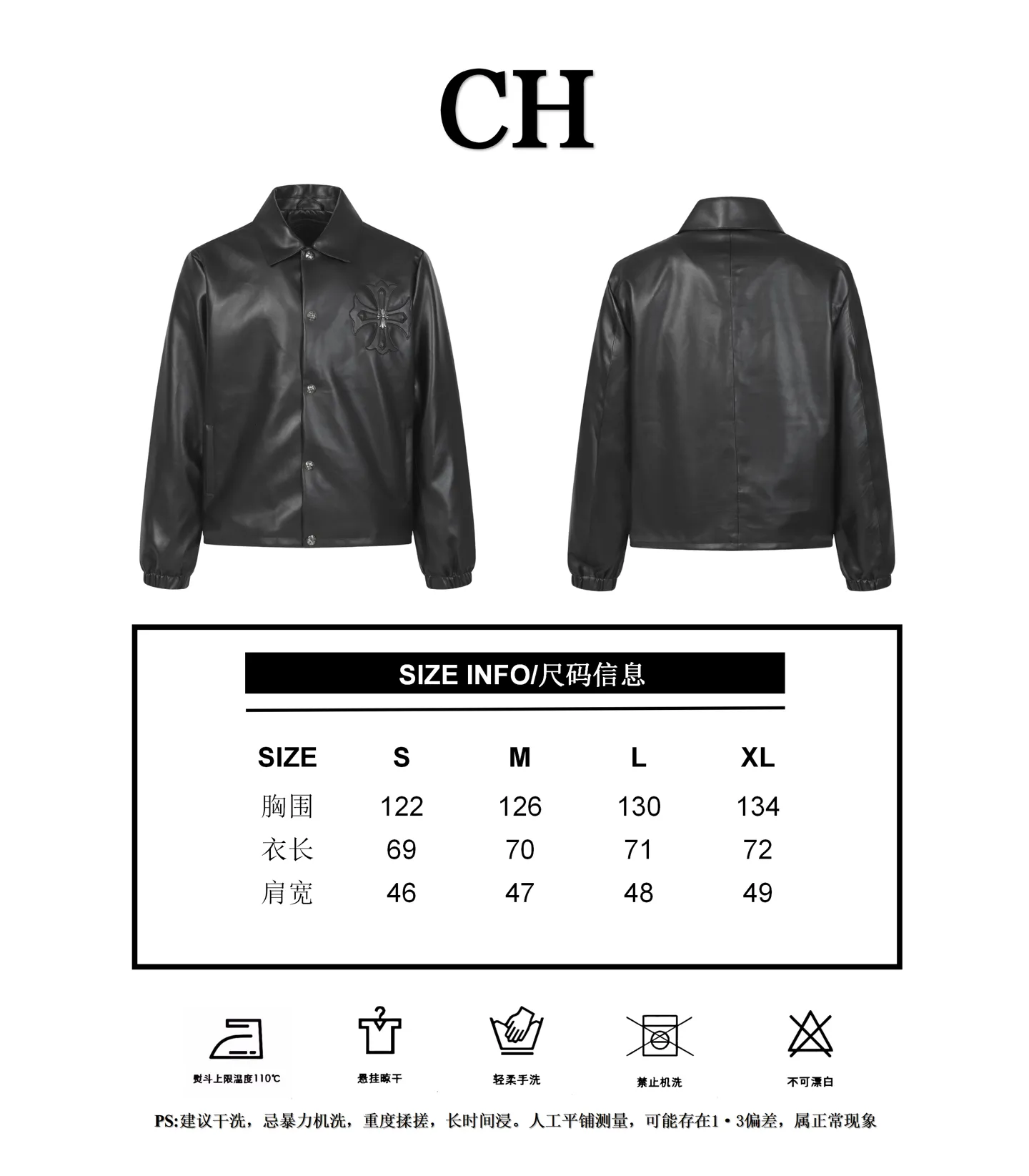[Size Chart] Chrome Heart*/Chrome Heart Hardware Cross Leather Snap Button Jacket P530